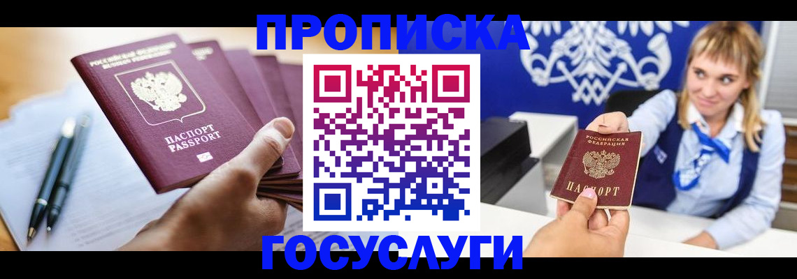 форма 3 в Советском